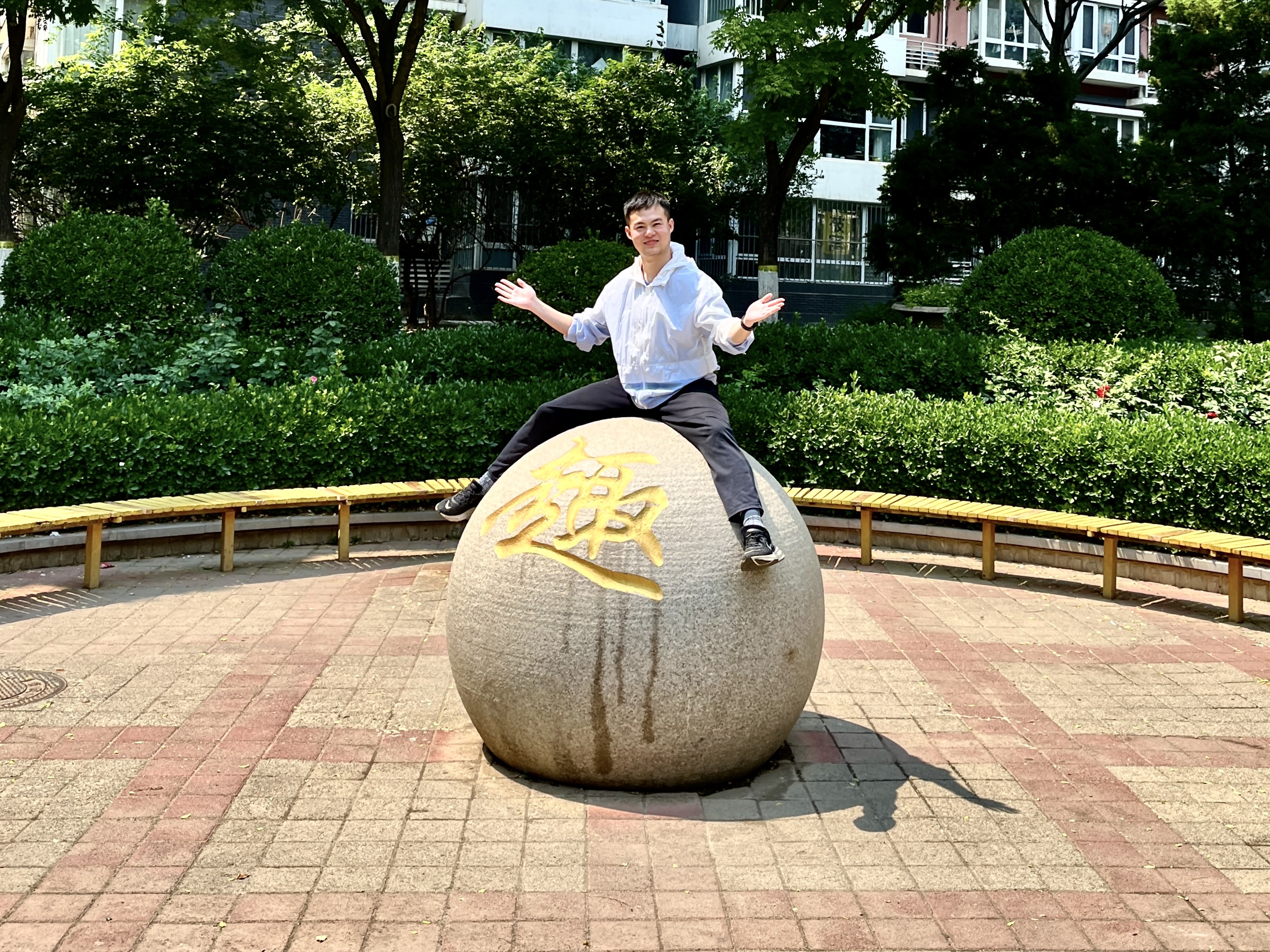 生活照3